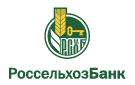 Банк Россельхозбанк в Полазне